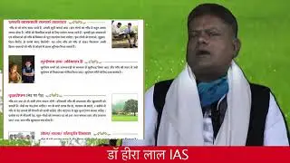 Model Gaon Kya hai__ मॉडल गांव क्या है         #Modelgaon