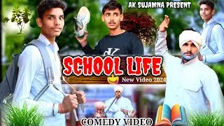 SCHOOL LIFE 🥴 // स्कूल लाइफ // Comedy Video // Ak Creater Sujamna.