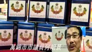 TorontoTV Alan Ho 20120519