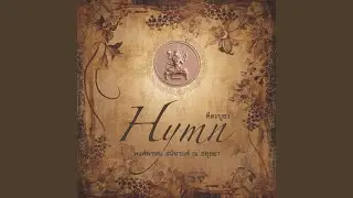 Hymn
