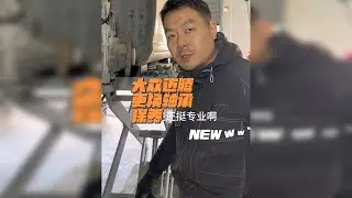 大众 迈腾 行驶中底盘嗡嗡异响 保养 更换前轮轴承全过程