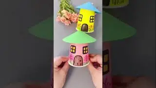 ಪೇಪರ್ ಕಪ್&zwnj;ನಿಂದ ಮುದ್ದಾದ ಚಿಕ್ಕ ಮನೆ 🏠 |Easy Craft Idea👌 #short