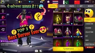 Best Server For Free Fire😍| Top 3 Best Ghost Servers For Free Fire🤯| Get Hip Hop Free!! From Gold 🤩|