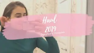 HAUL 2019/Покупки с Лондона/Черная пятница 2019/BLACK FRIDAY