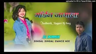 agpuri Dj Song 2022//Nagpuri Dj Remix//Nagpuri Dj//New Nagpuri Video 2022//Dj Domnik Nagpuri Song