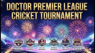 DOCTOR PREMIER LEAGUE CRICKET TOURNAMENT SEASON 7.0 DAY 05 GANDHIDHAM CRICKET LIVE