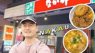 My first time in Nakau - popular fast food chain in Japan #亲子丼 #日本快餐