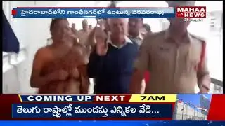 Varavara Rao returns home, calling arrest of activists &lsquo;government conspiracy&rsquo; | Mahaa News