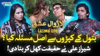 Syed Sheeraz Ali Breaks Silence on Batool&rsquo;s Bold Dress Controversy in Lazawal Ishq | NextGen Talk