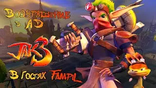 Возвращение в АД-СИТИ в JAK 3 (feat. @FampiL )