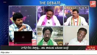 కేసీఆర్ జైలుకెళ్లడం ఖాయం.. Congress Leader Gandham Ramulu On KCR Phone Tapping Case |YOYO TV Channel