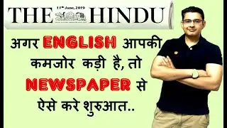 The Hindu Editorial Today (Striking a Balance) ।। Learn English from the Newspaper।। 11 June 2019