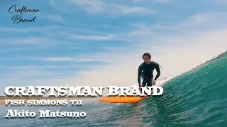 【松野 陽斗】CRAFTSMAN BRAND - FISH SIMMONS 7`11