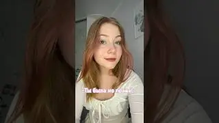 Хах,да это я #music #рекомендации #тренды #beat #карея