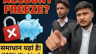 Account Freeze Information and Court Visit Details & SDM Court Bail Information