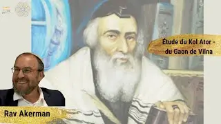 Rav Menahem Akerman - La géographie du mashia ben Yossef