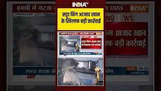 Bulldozer Action In Madhya Pradesh | Major action against Satta King Azad Khan | Ashoknagar