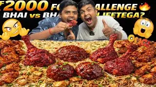 😱 Chicken Fried Rice vs Noodles vs Lollipop | ₹5000 Eating Challenge | Bhai vs Bhai 🔥