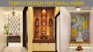 Latest Mandir Design || Pooja Room Design For Small Space
