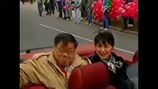 November 25, 1989 Grey Cup Parade