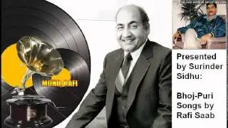 Lagle karezwa mein tirshi (IN MAGADHI)     (FIRST TIME ON YOU TUBE)