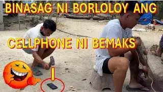 Lagot ka Borloloy sira Bahay mo🤣 matatawa talaga kayo nito🤣Watch till the end🤣Bemaks tv