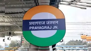 Train Announcement at Prayagraj Junction Railway Station 