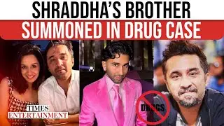 Shraddha Kapoor&rsquo;s Brother Siddhanth Kapoor Summoned In ₹252-Crore Drug Case!