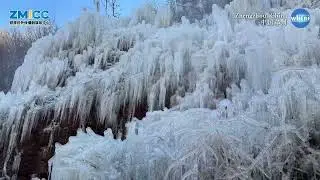 Fuxi Mountain's Ice Spectacle Goes Live!