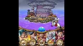 OPTC JP New History Island All BOSS Stages!!!