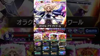 Grand Summoners JP - F17 Light Ruins Full Clear
