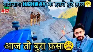 ट्रैक्टर से अकेले ही कर ली चारधाम यात्रा | TRACTOR CARAVAN ONLY ONE IN INDIA | TRACTOR CAMPING 