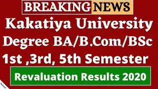 KU Degree RV Results 2020 | KU Degree 1st 3rd 5th Sem RV Results 2020