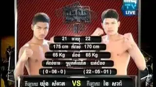 Khmer MMA Fight Non Stop 30 Mar 2014