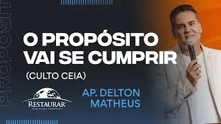 O PROPÓSITO VAI SE CUMPRIR - Ap. Delton Matheus