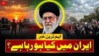 What's REALLY Happening in Iran Right Now