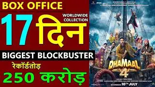 Dhamaal 4 Day 17 Collection, total worldwide Collection, dhamaal 4 hit or flop, Ajay Devgn, riteish