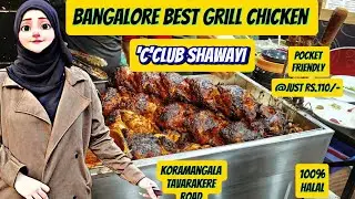 Bangalores best' Grill chicken cafe||C CLUB SHAWAY|| starts from just ₹110  No shawarma it's shawayi