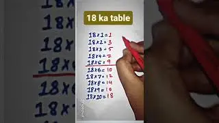 18 ka table 📊🧮🤓📚 #mathematics #maths #ksacademy #kcsclasses #maths #formula