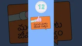 Life Lessons: Why Failure Is Your Best Teacher Stop Wasting Time:l #telugusongs