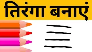 Indian Flag 🇮🇳| step by step | #art #foryou -35354