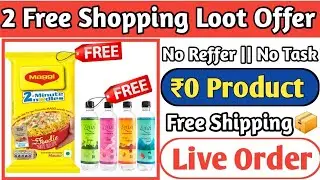 Top 2 Free shopping Offer today || Free sample product today|| free product today