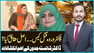Awam Ka with Jamal Yaqoob Jaffri | 13 December 2025 | Such News