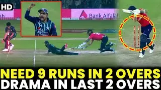 Pakistan Cricket At Its Best | 