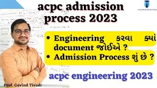 acpc admission process 2023 |acpc registration 2023| acpc | acpc form 2023 engineering 2023