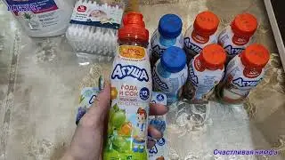 Обзор детского питания с Детского мира🤗Гигиена и игрушка🤗🥰🧚‍♀️