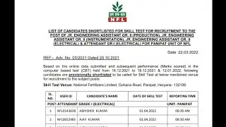 NFL JE RESULT 2022 OUT FINALLY 👍 MERIT LIST OF SELECTED CANDIDATES !