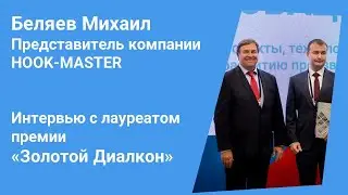Компания 