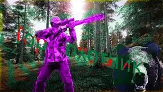 Горе-Охотник...(Hunting Simulator 2)