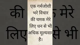 Success Stories true motivation inspiression